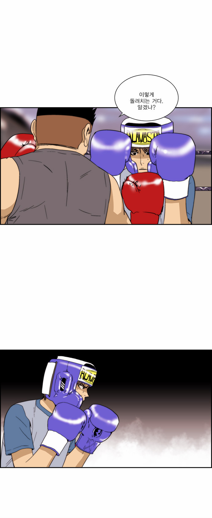 2 페이지