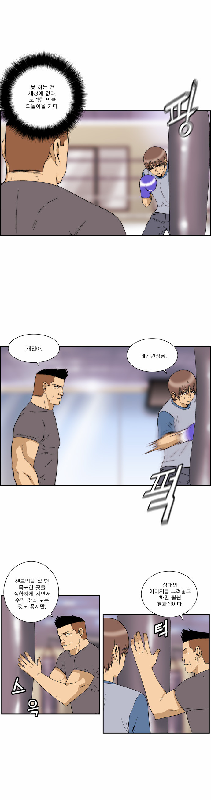 9 페이지