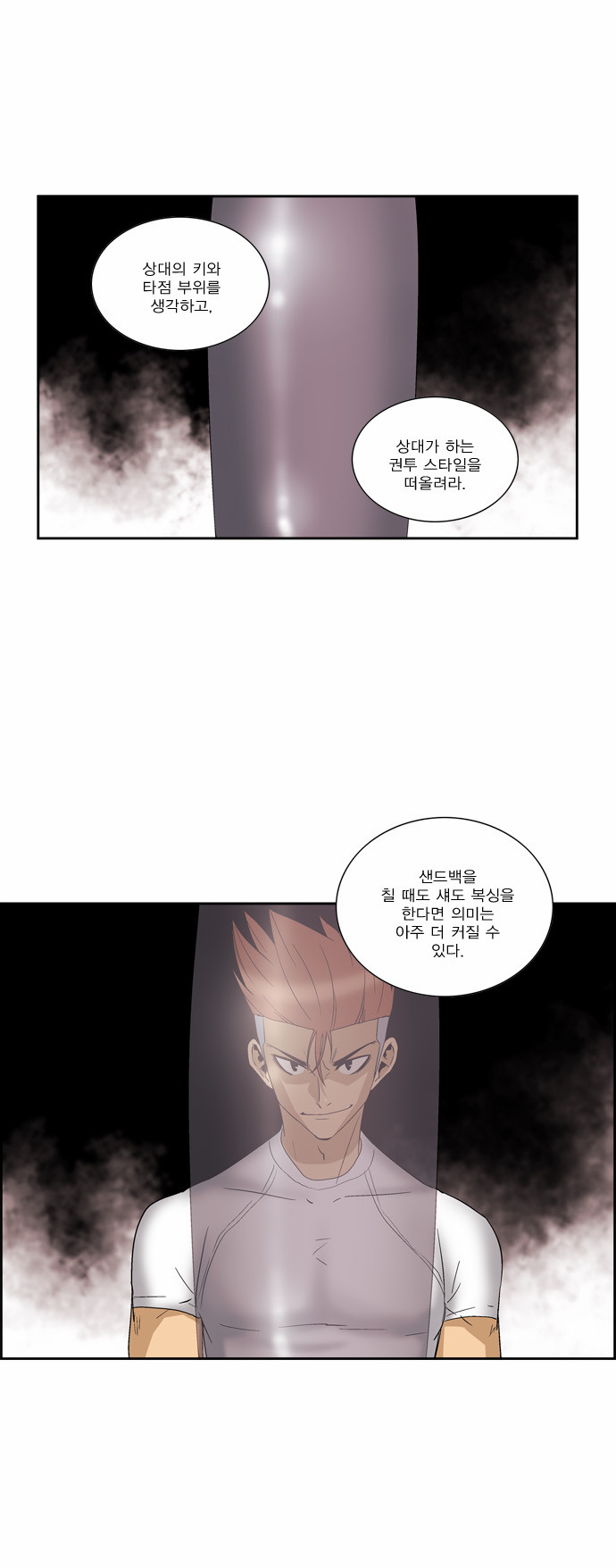 10 페이지