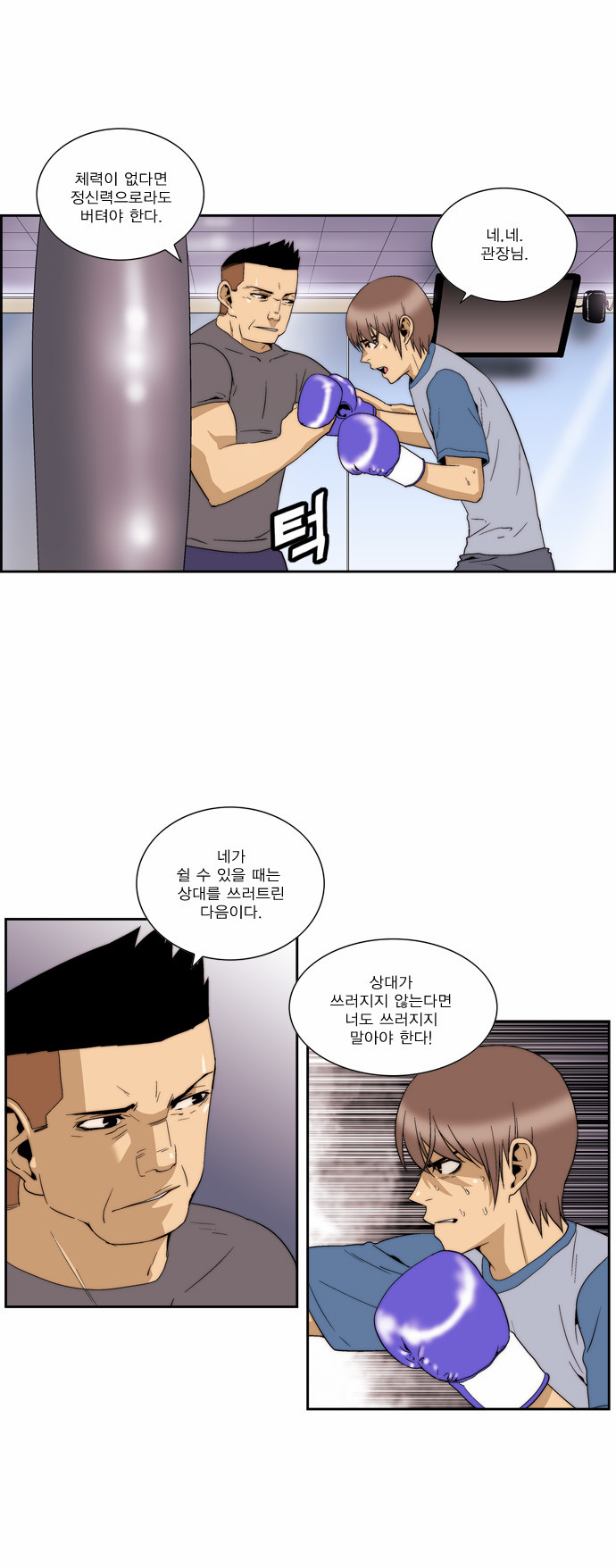 14 페이지