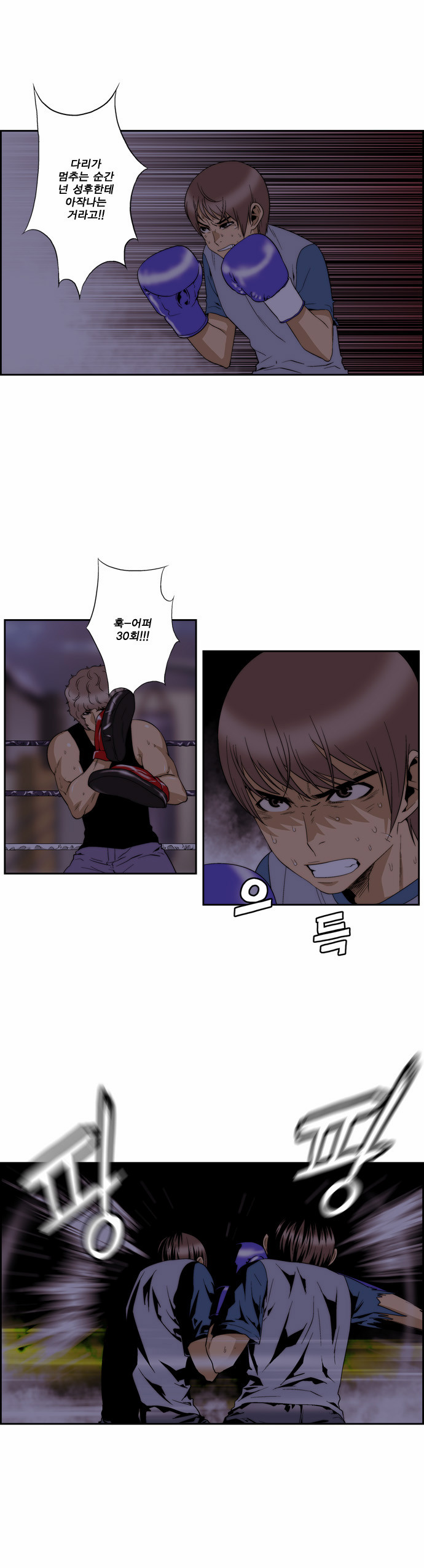 18 페이지