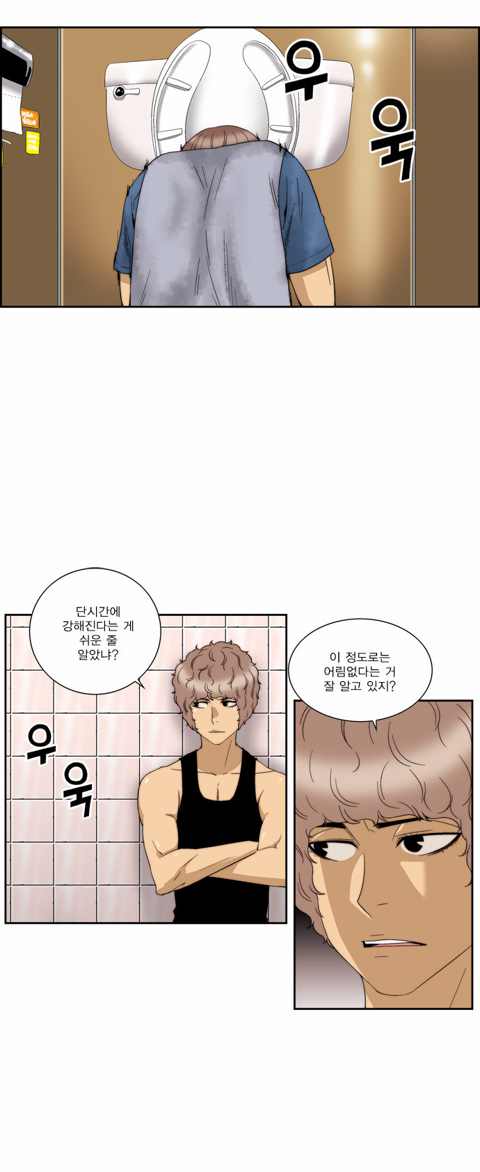 2 페이지