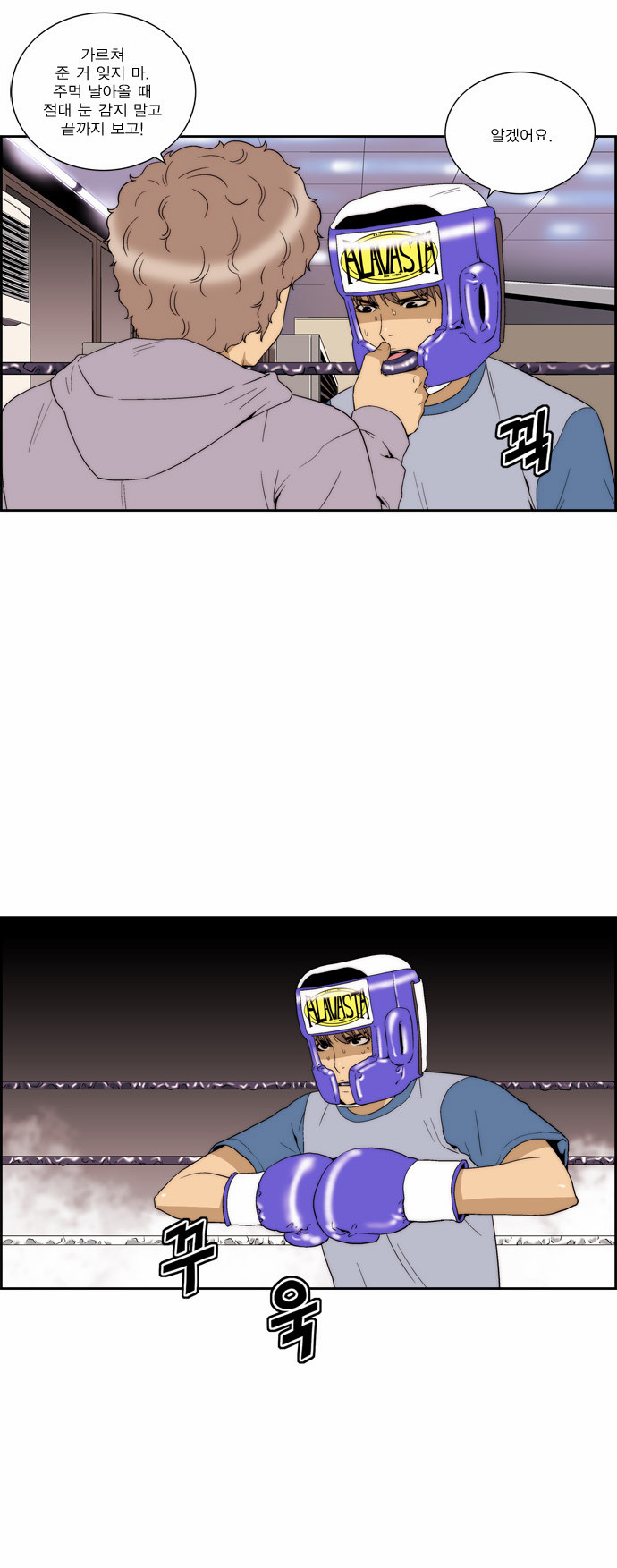 6 페이지