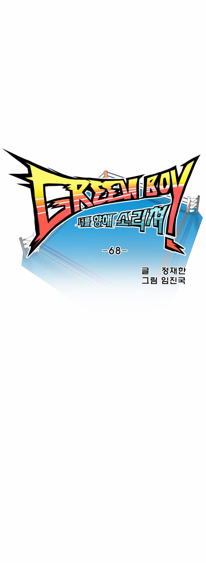 4 페이지