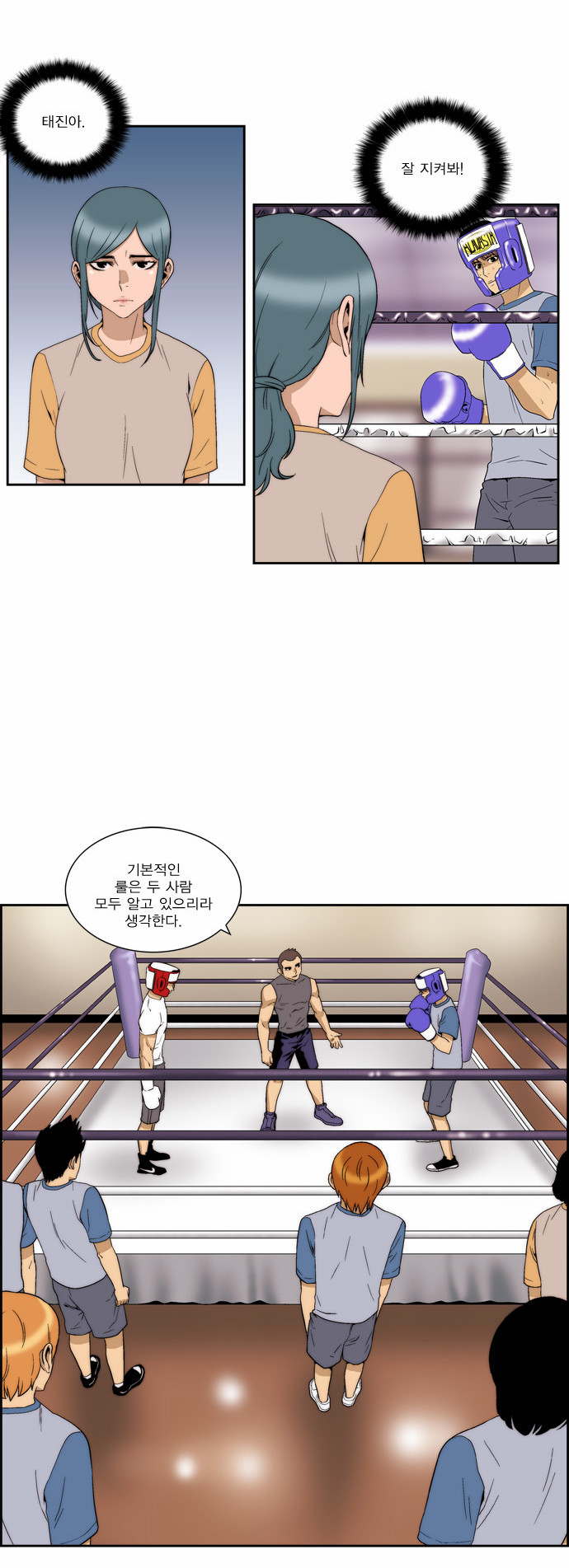7 페이지