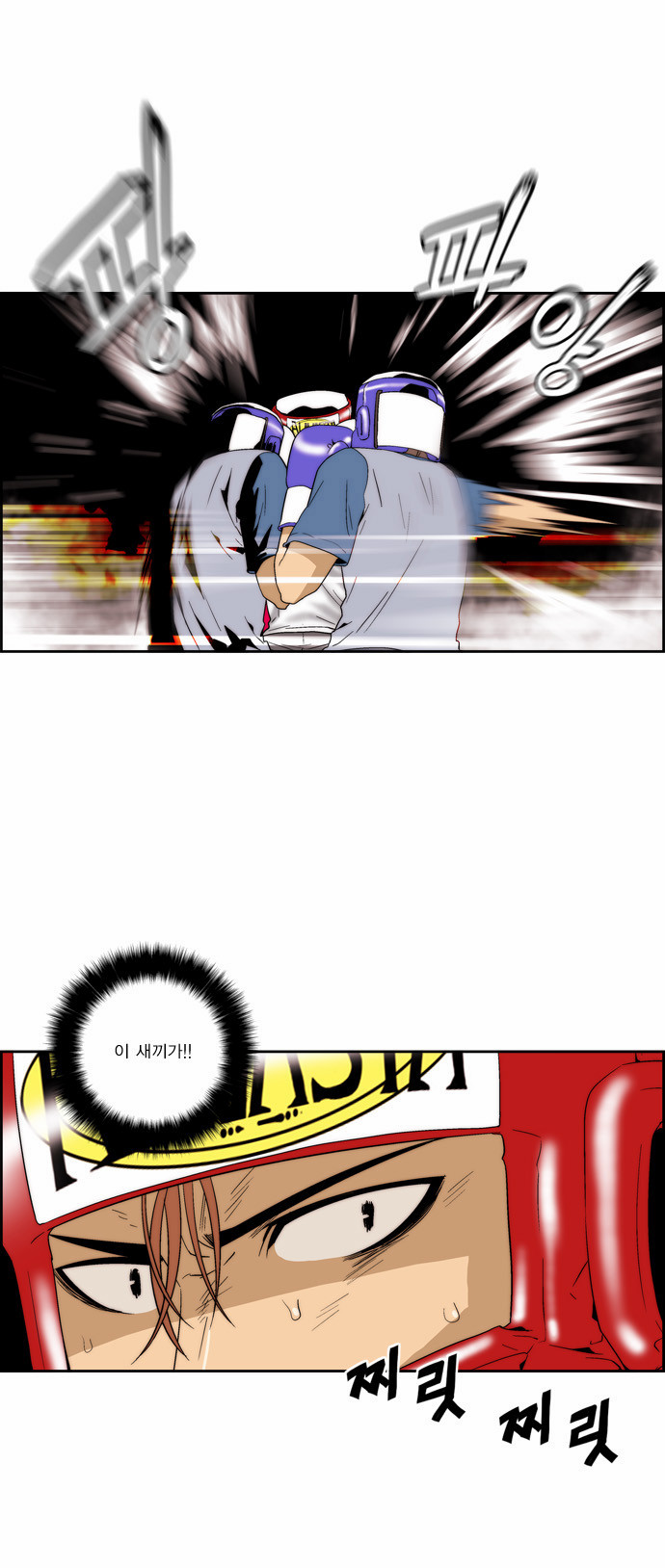 24 페이지