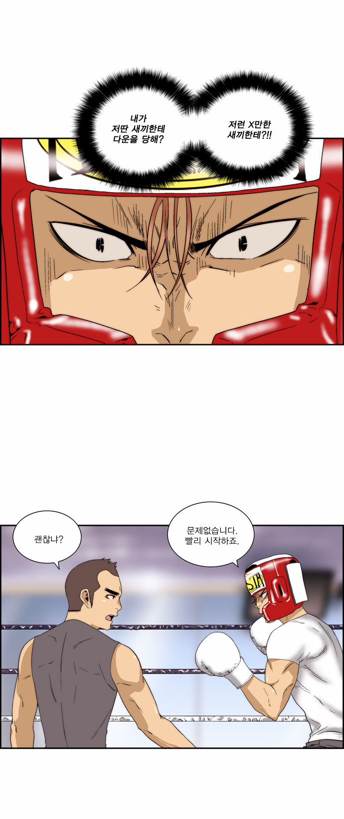 7 페이지