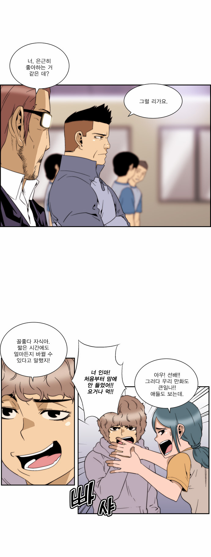6 페이지