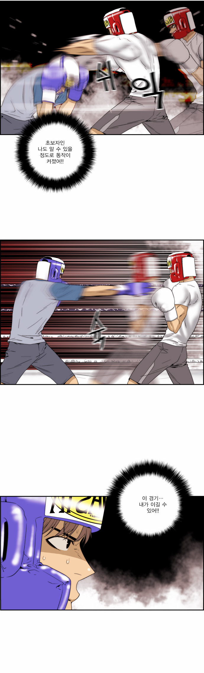 9 페이지