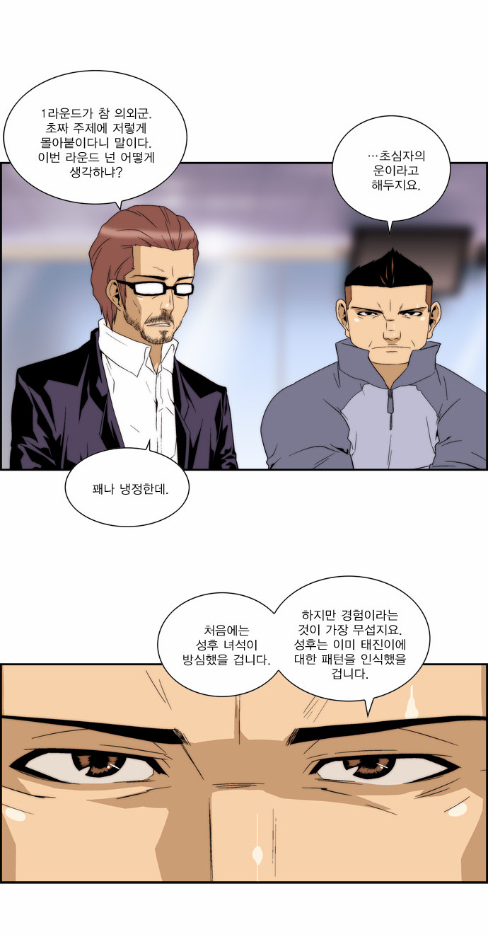 14 페이지