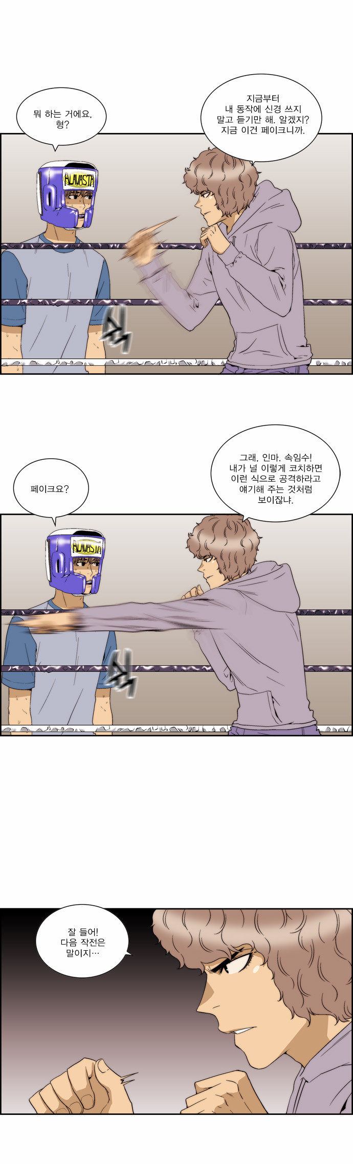 13 페이지