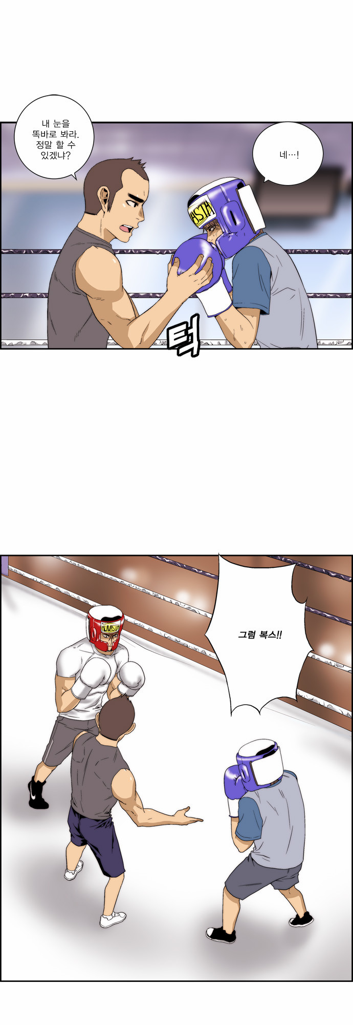 9 페이지