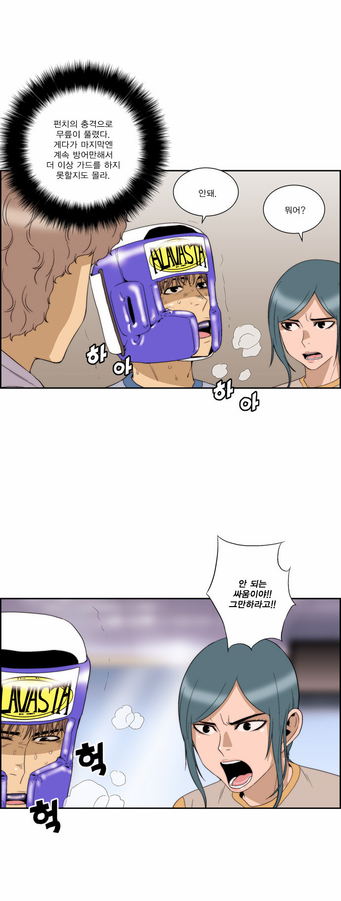 19 페이지