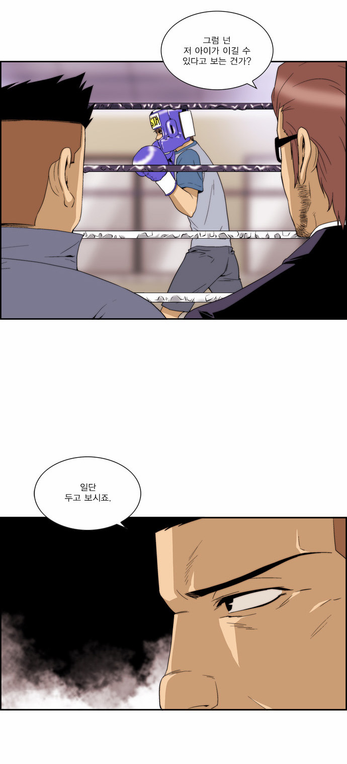 24 페이지
