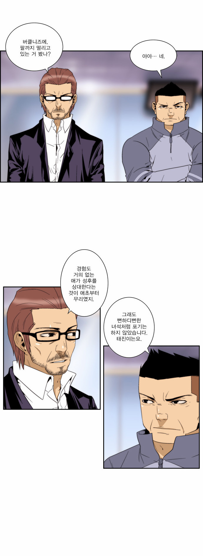 23 페이지