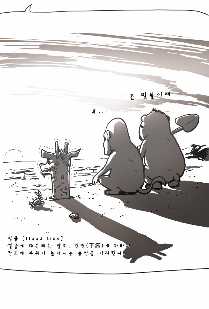 27 페이지