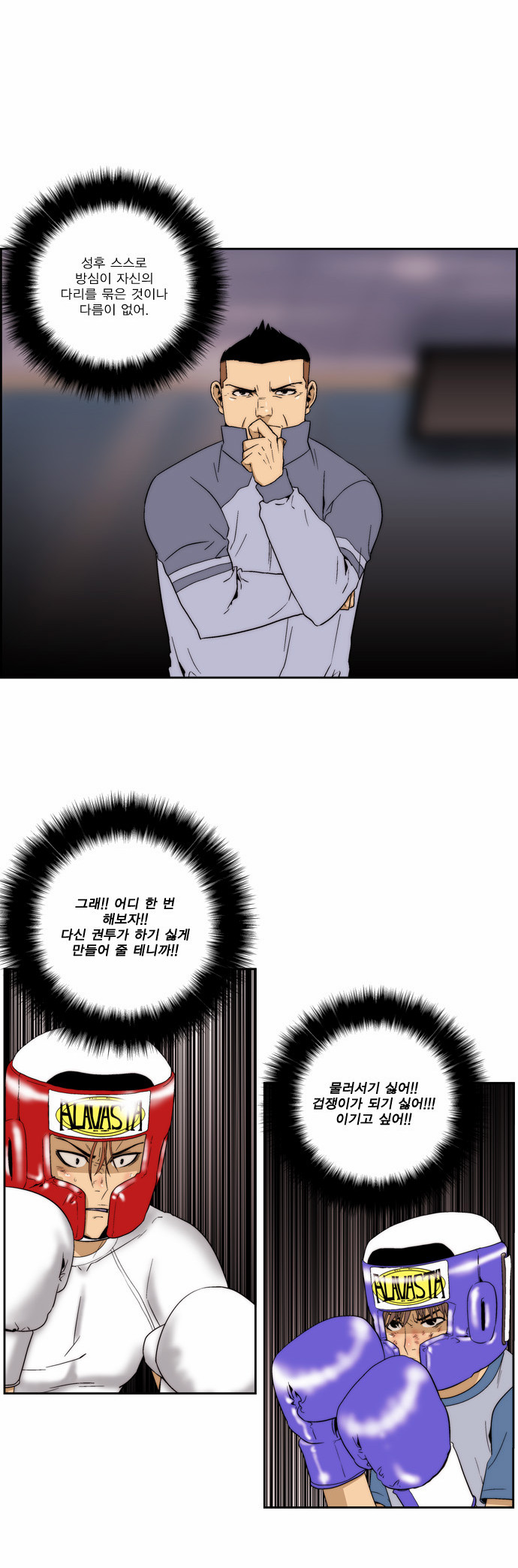 23 페이지