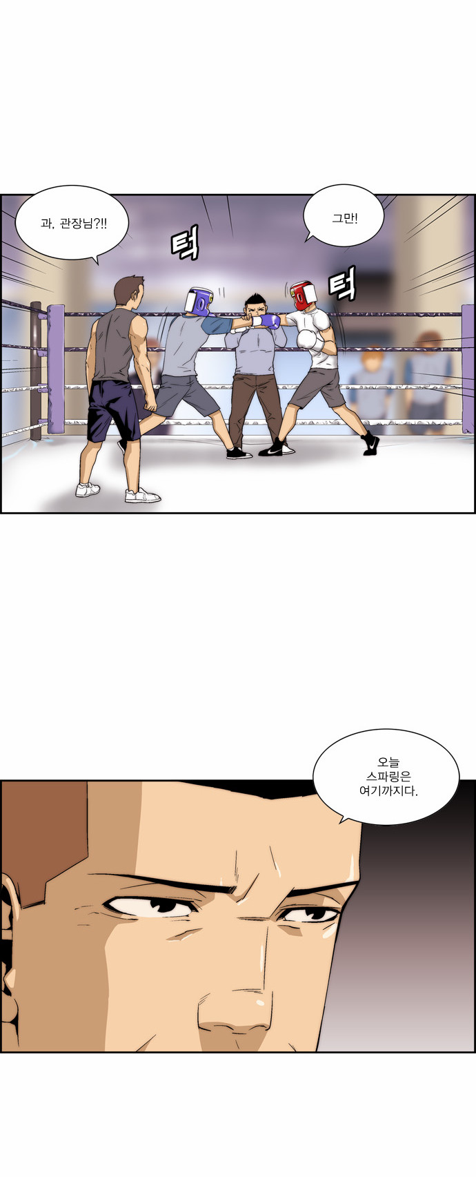 4 페이지