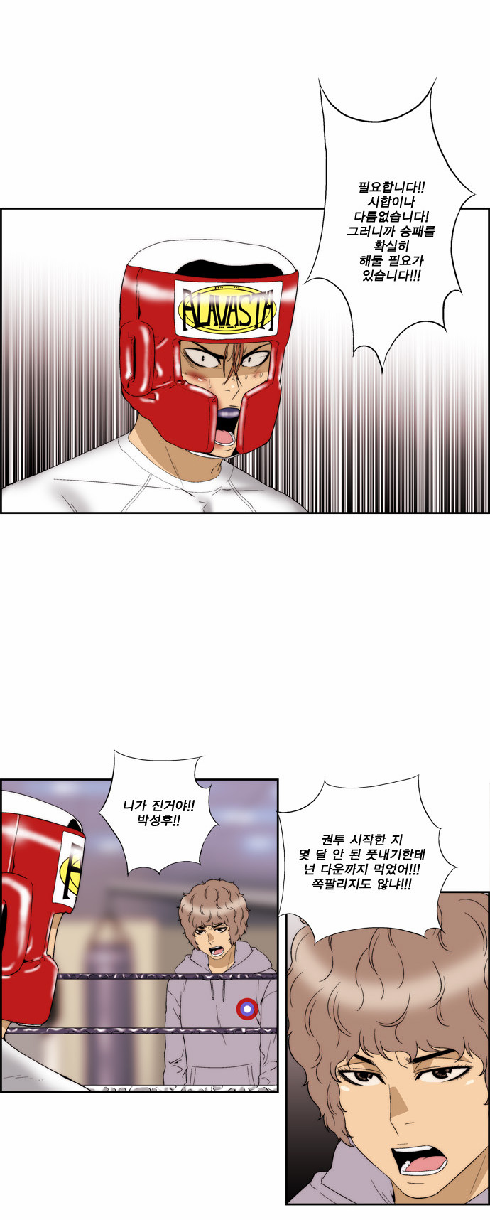 7 페이지