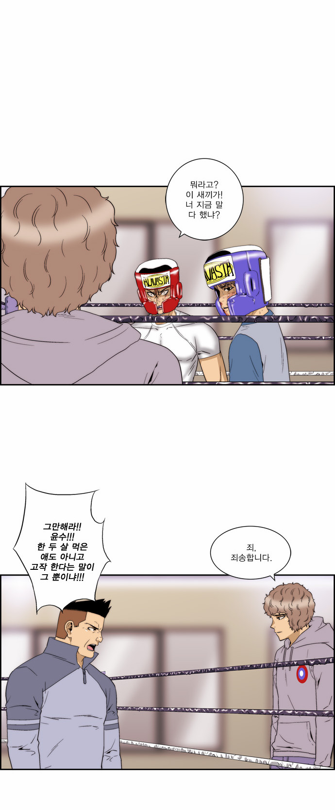 8 페이지