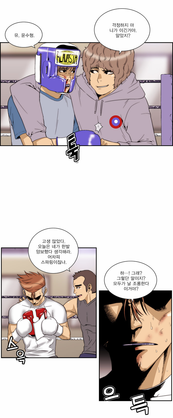 11 페이지