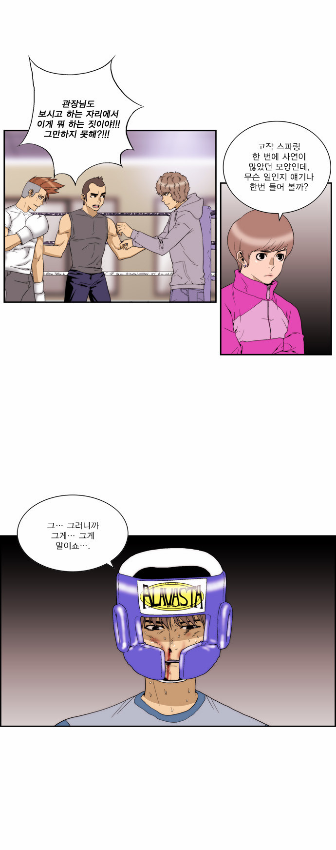19 페이지