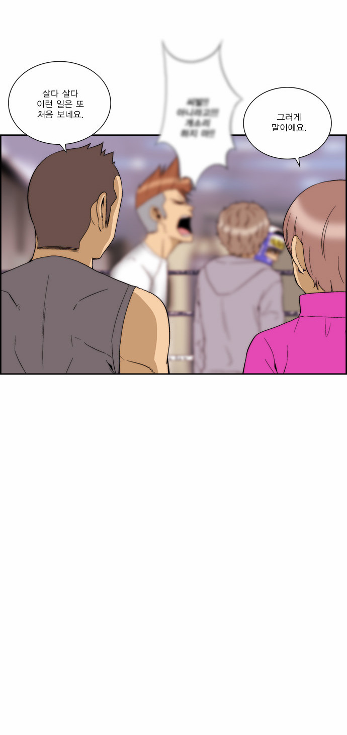 25 페이지