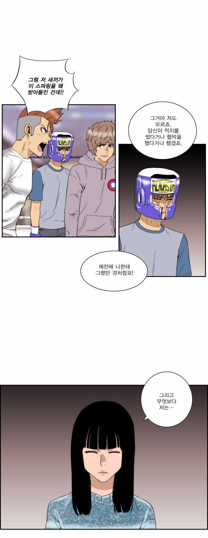 23 페이지