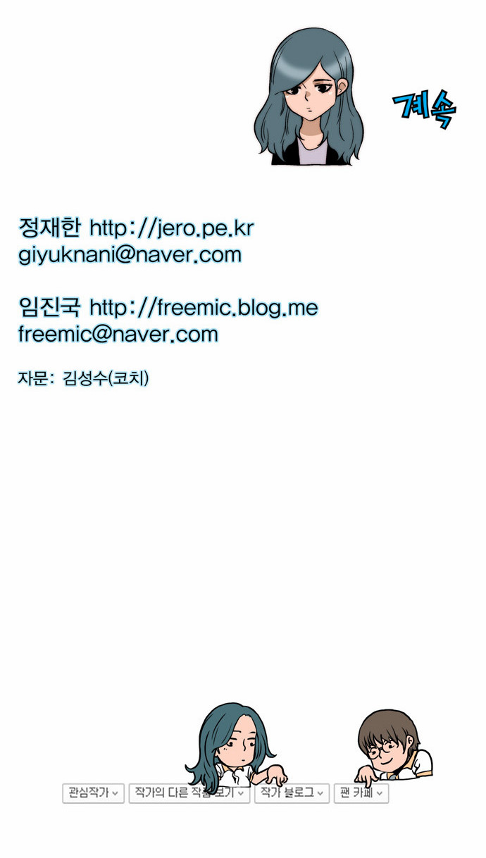 29 페이지