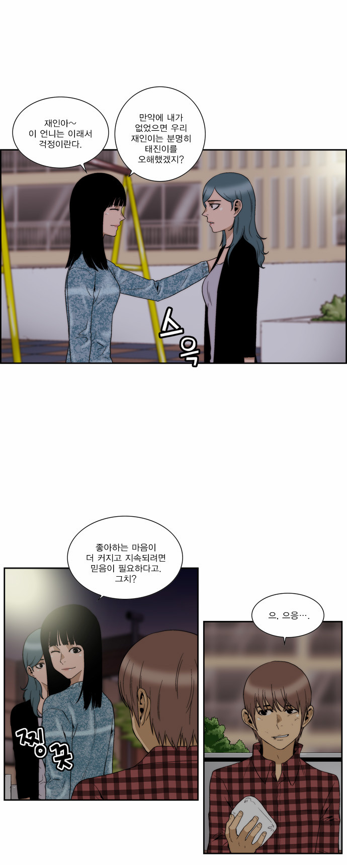 4 페이지