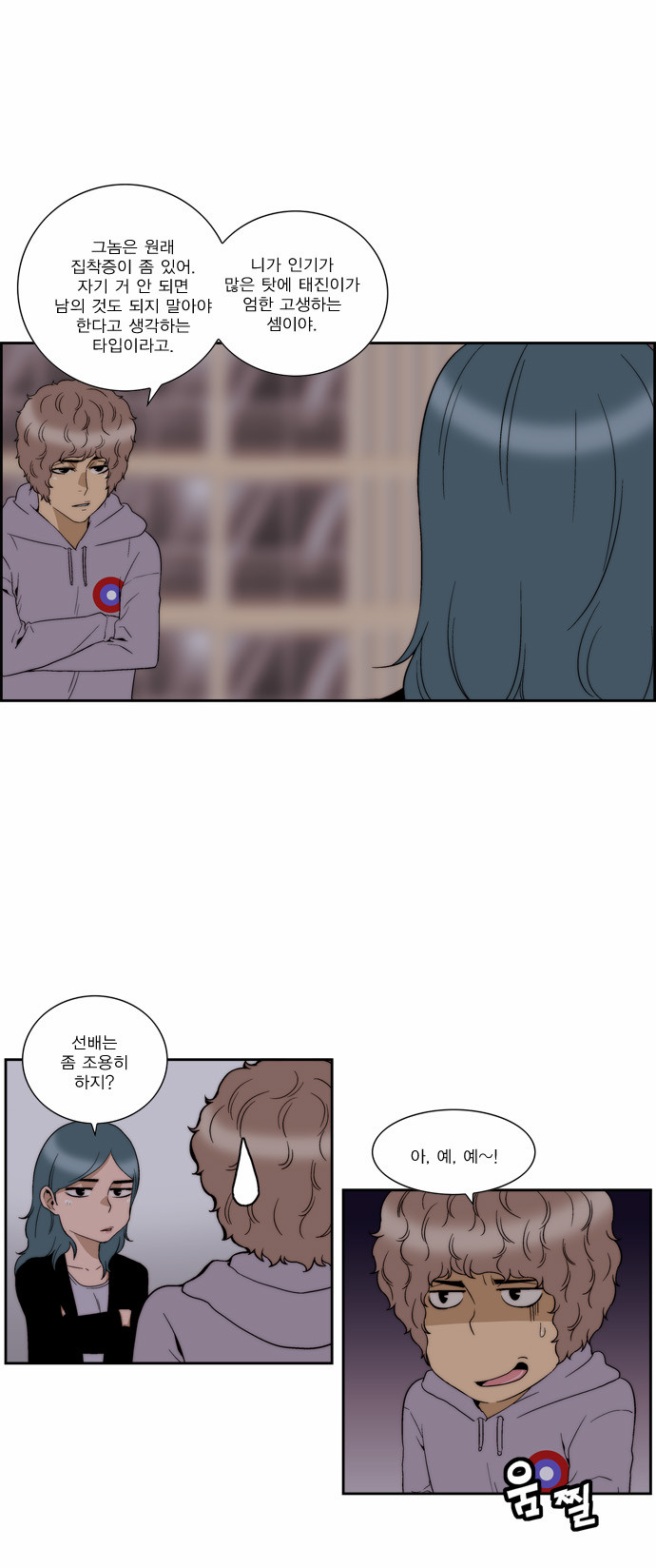 3 페이지