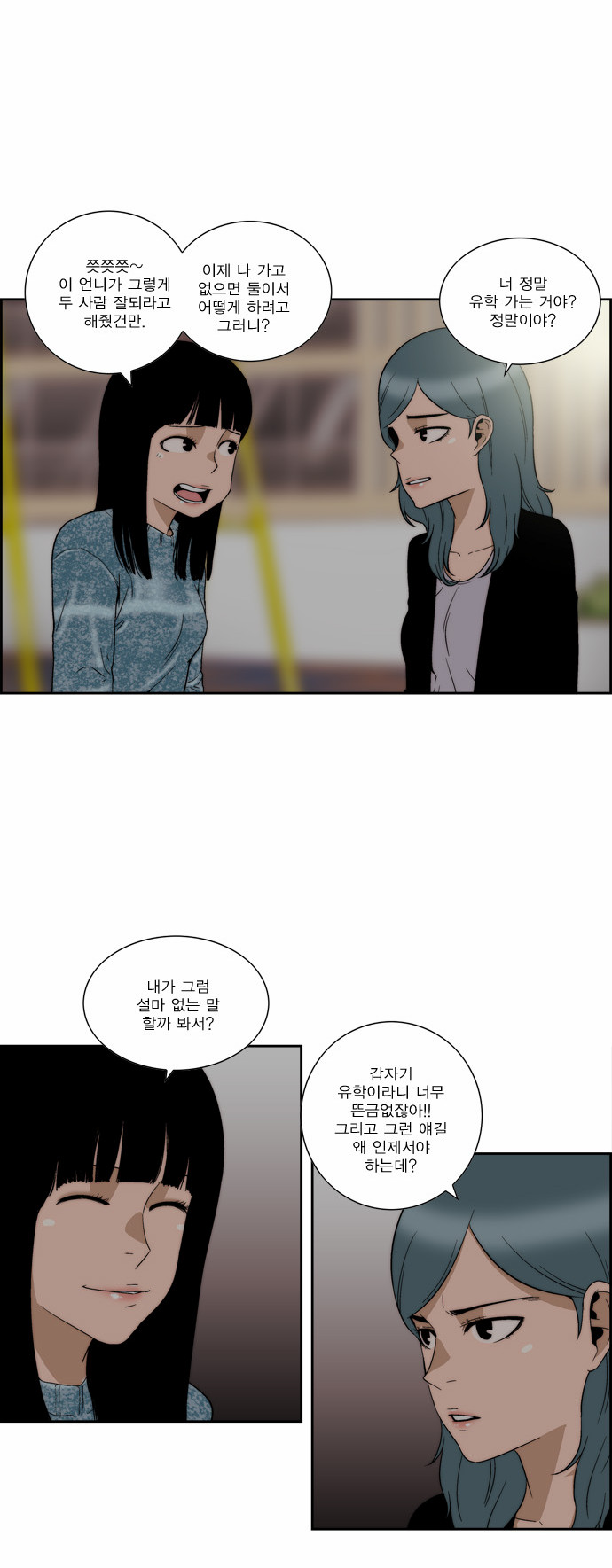 5 페이지