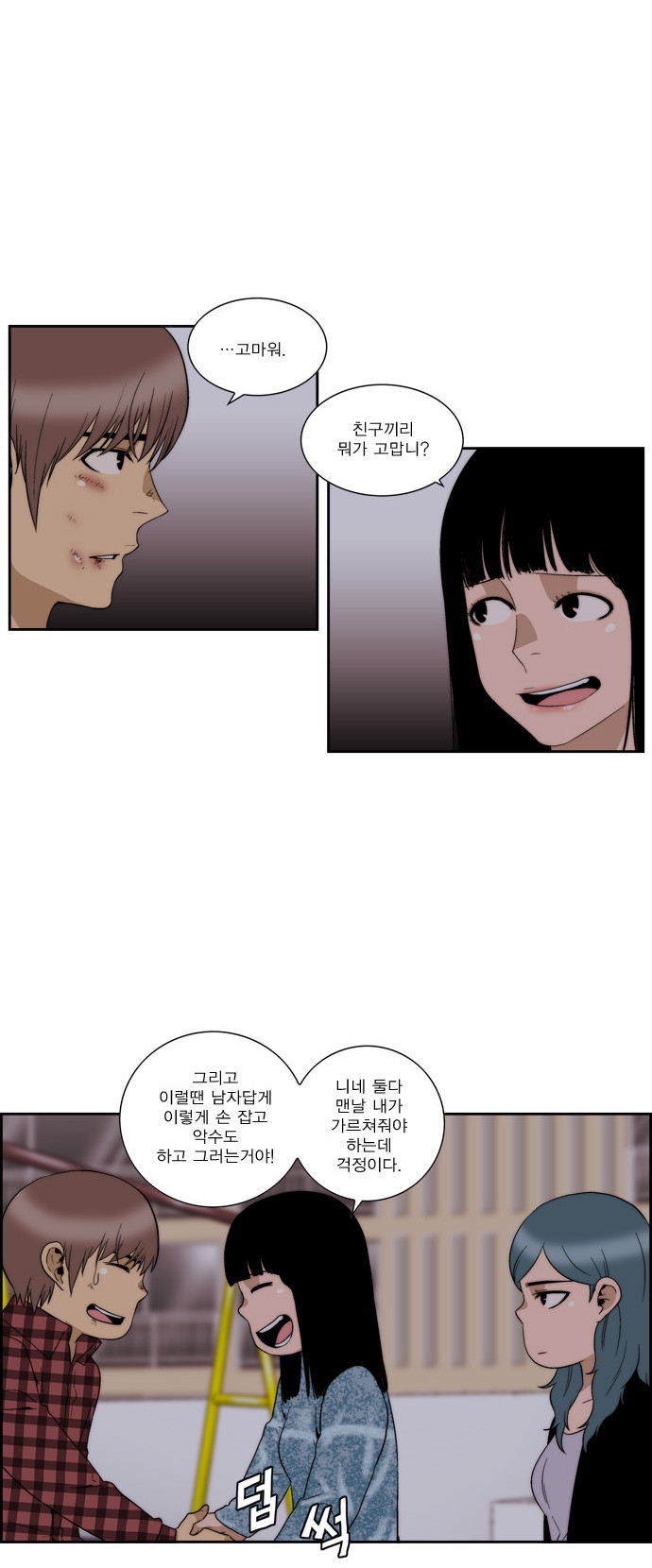 8 페이지