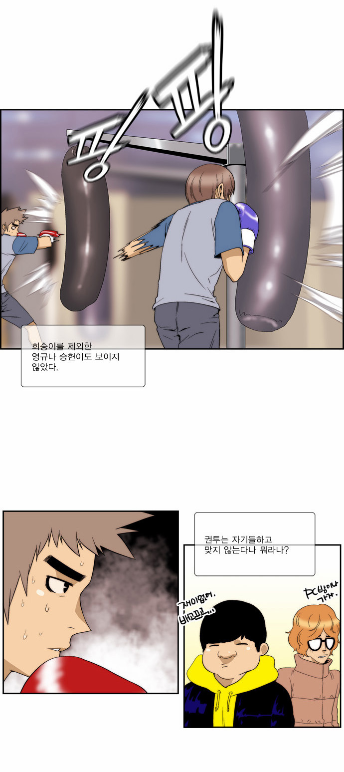 21 페이지
