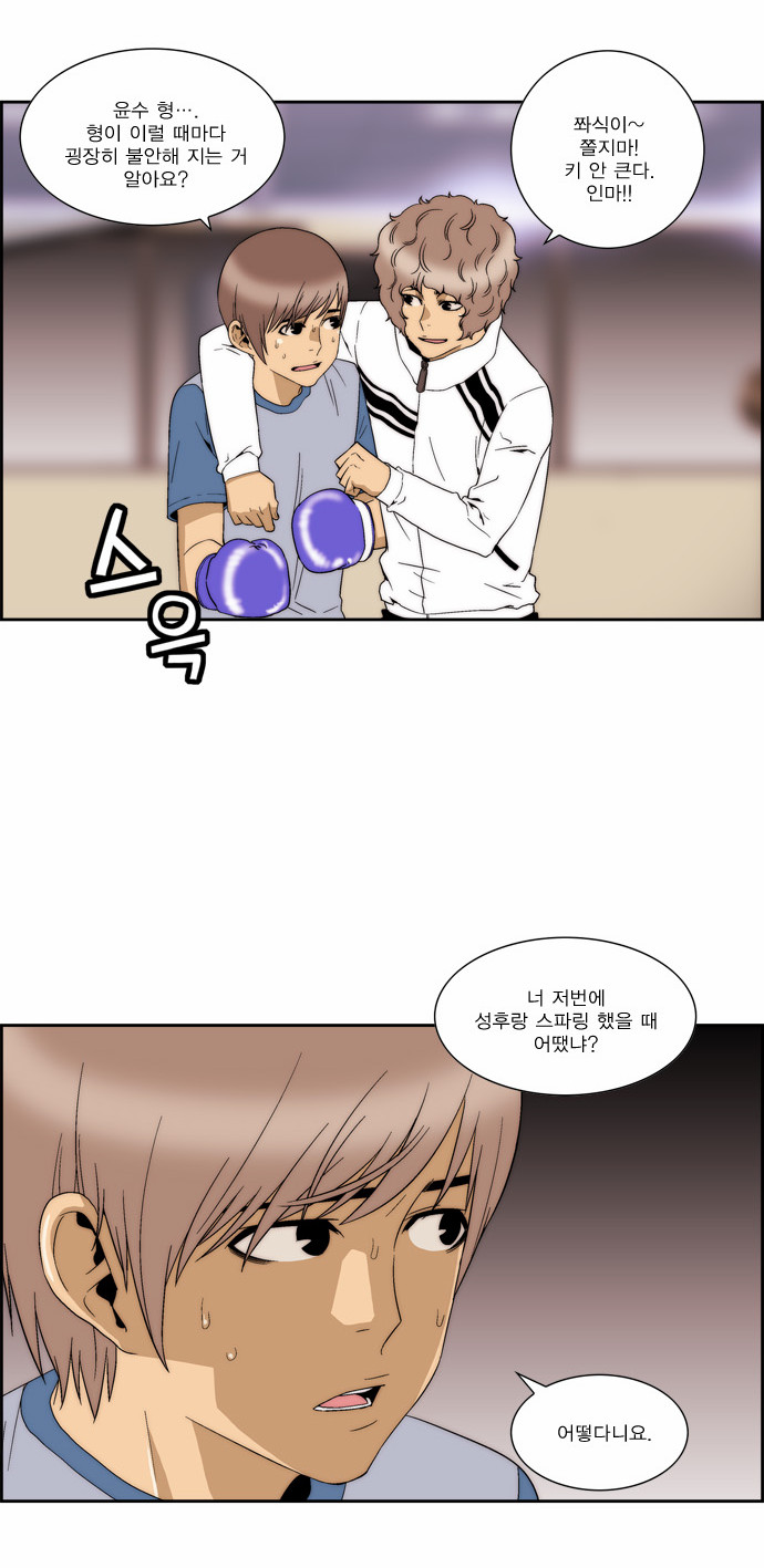 23 페이지