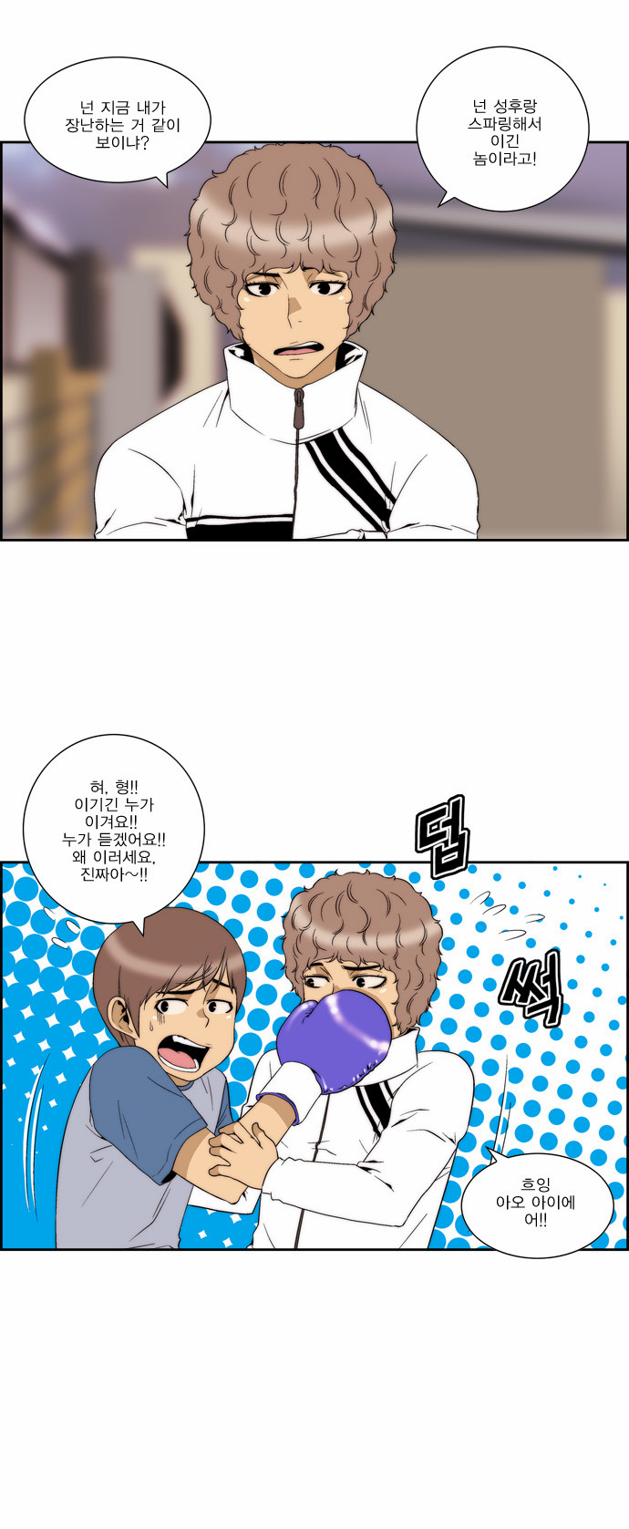 2 페이지