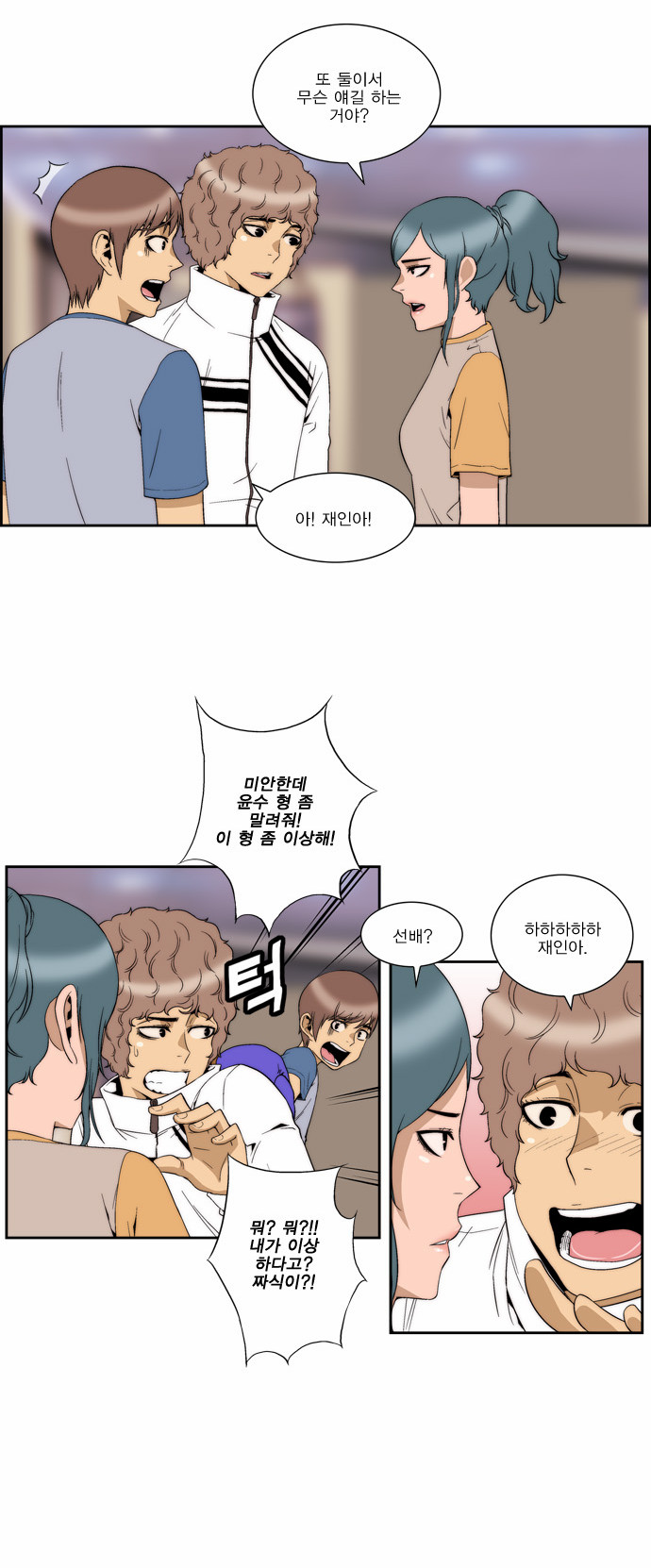 4 페이지