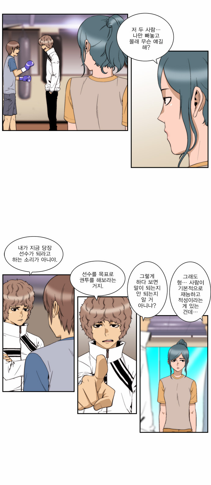 3 페이지