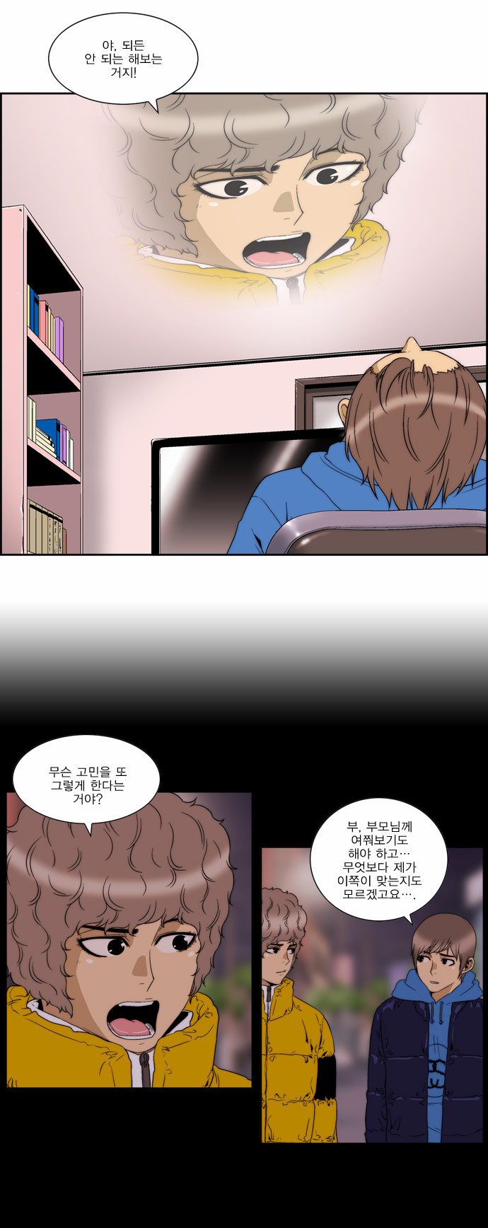 8 페이지