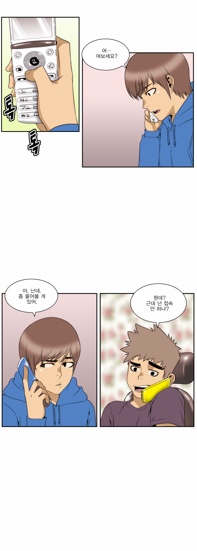 12 페이지