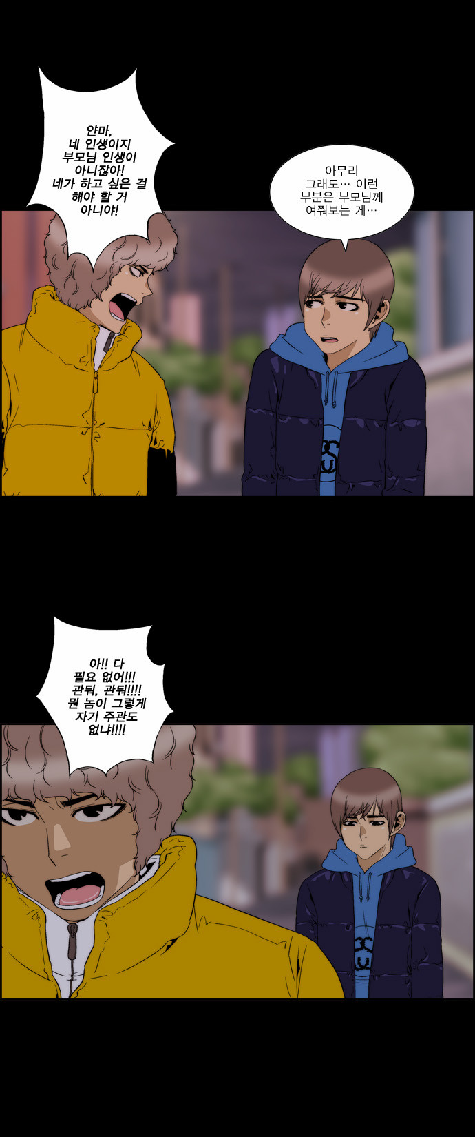 9 페이지
