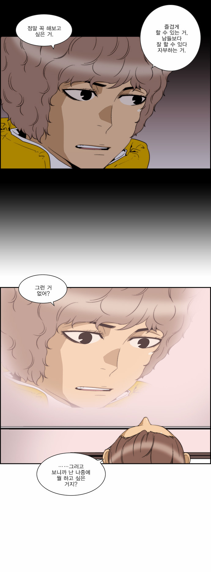 11 페이지