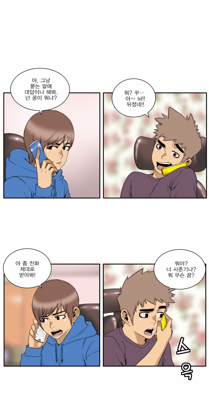 14 페이지