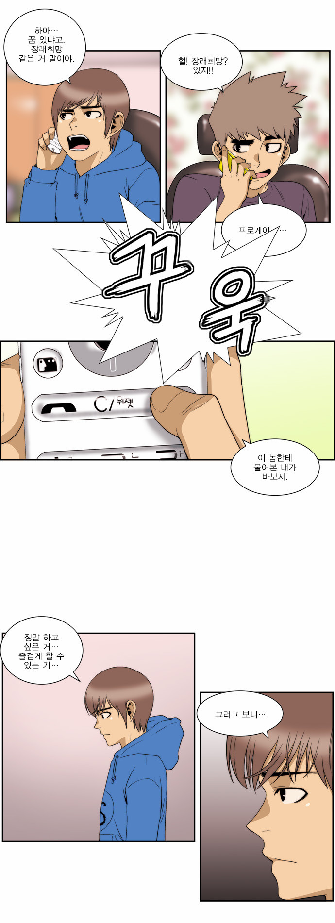 15 페이지