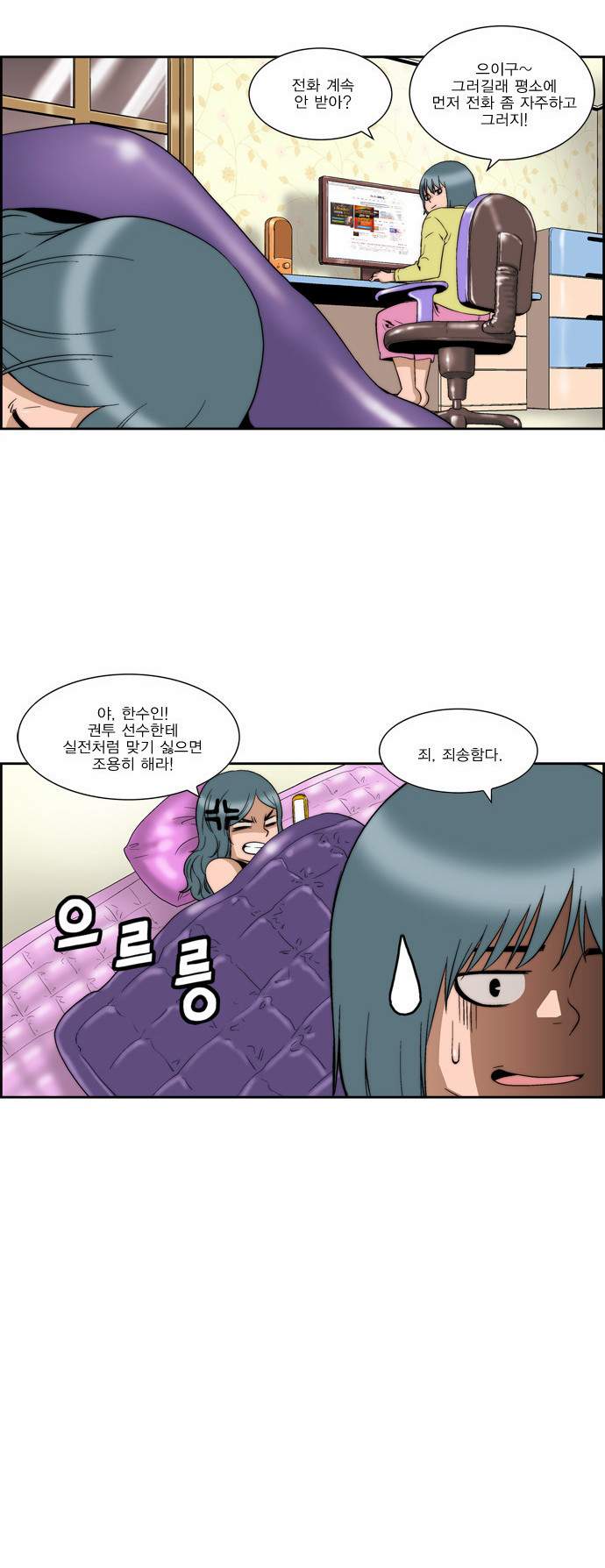 21 페이지