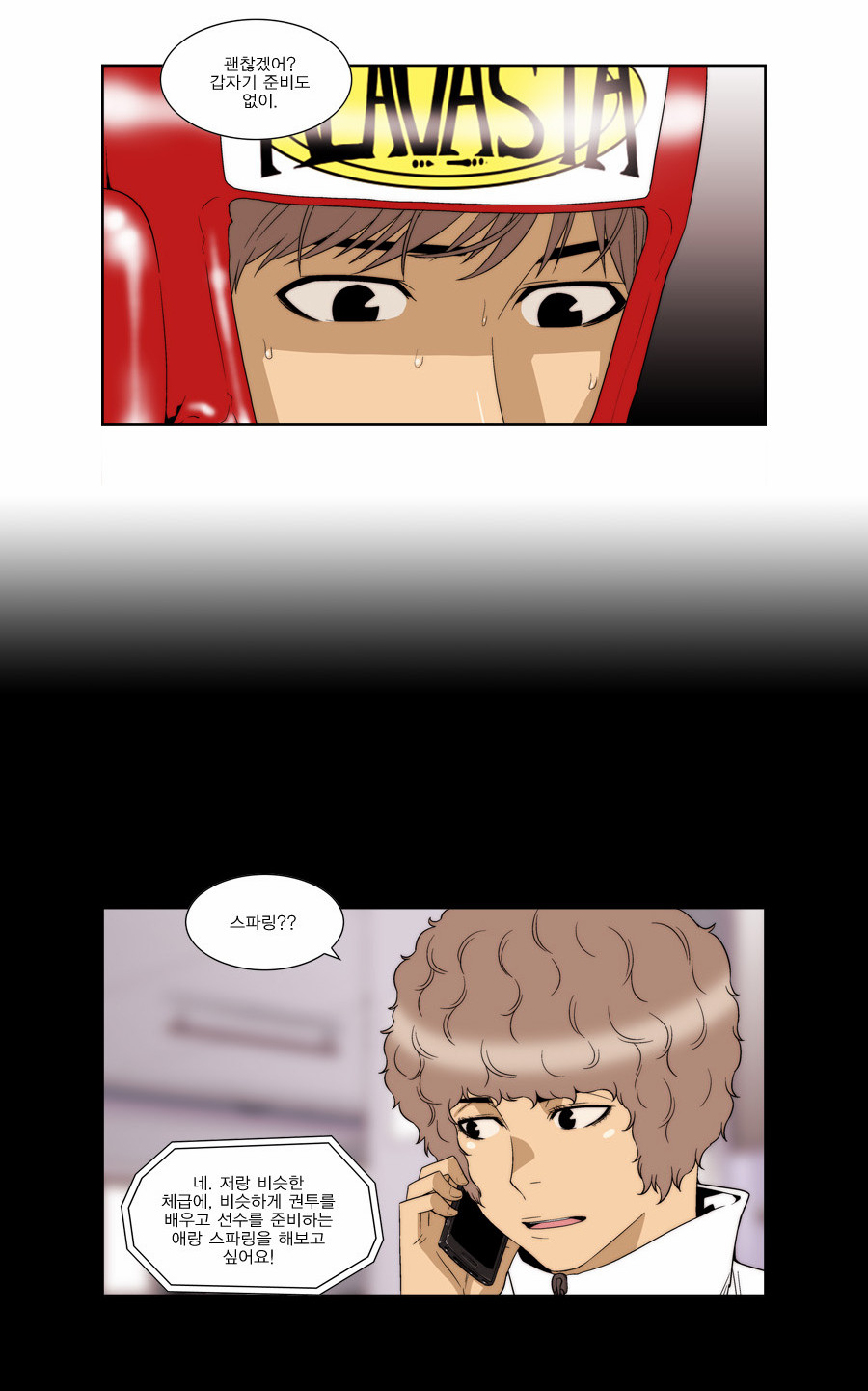 2 페이지