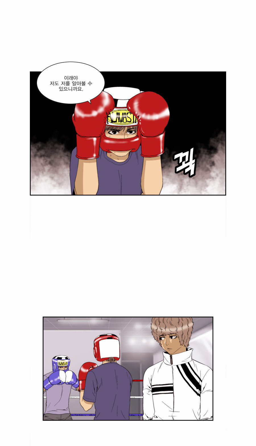 4 페이지