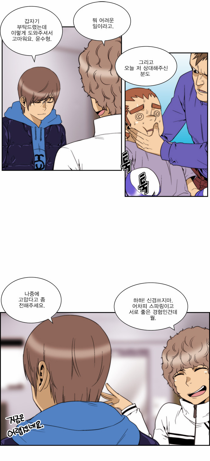 11 페이지