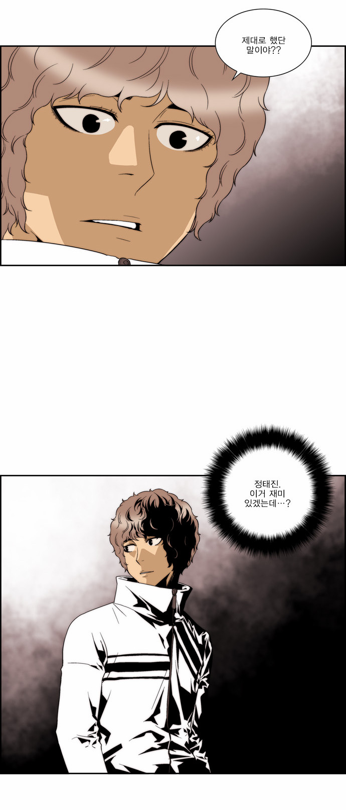 18 페이지