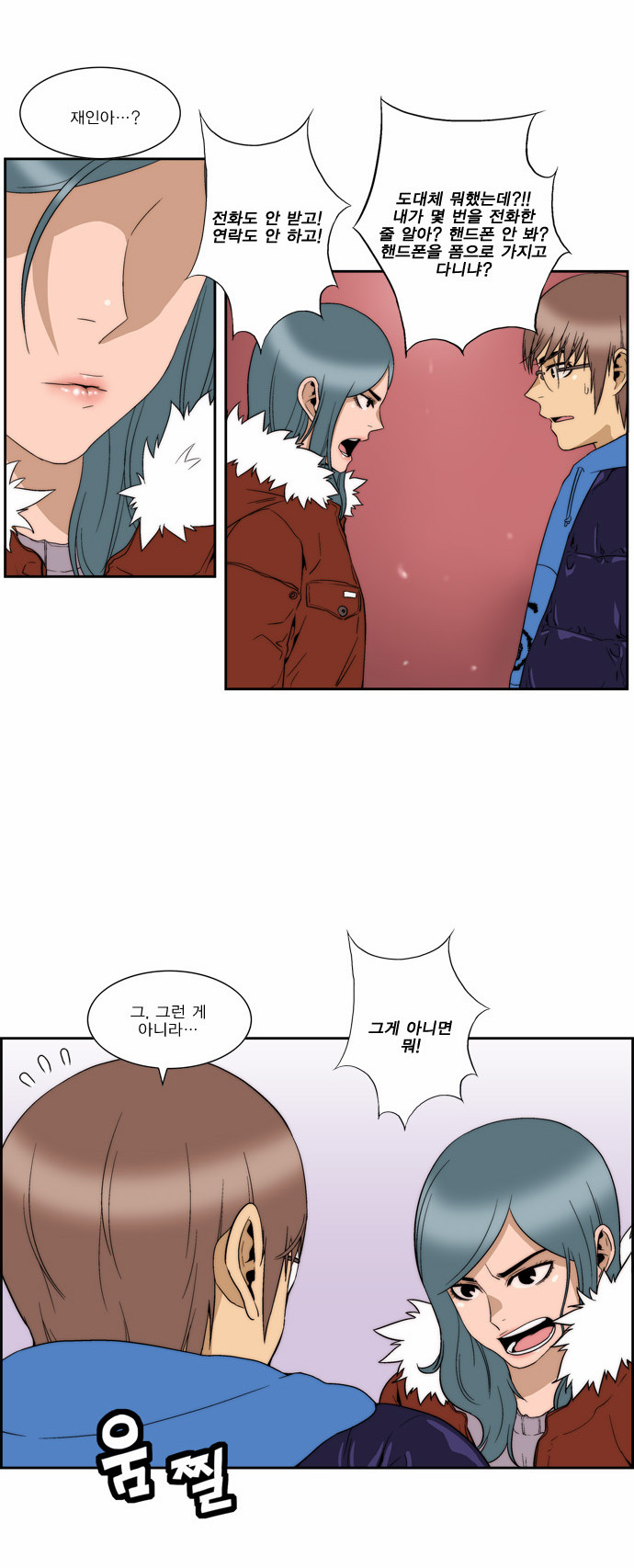 20 페이지